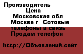 IPhone 7 red › Производитель ­ IPhone 7 red › Цена ­ 24 000 - Московская обл., Москва г. Сотовые телефоны и связь » Продам телефон   